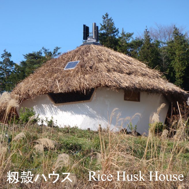 ݊knEX Rice Husk House